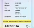 Сірий Деу Сенс, об'ємом двигуна 1.3 л та пробігом 210 тис. км за 1300 $, фото 5 на Automoto.ua