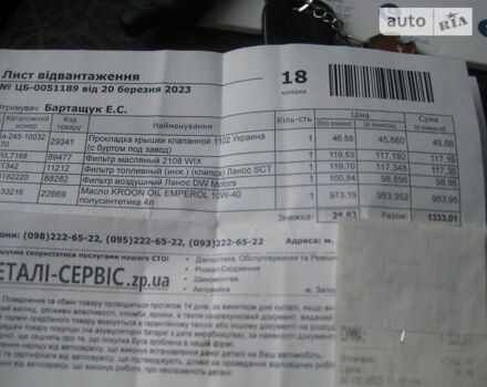 Сірий Деу Сенс, об'ємом двигуна 1.3 л та пробігом 167 тис. км за 1600 $, фото 39 на Automoto.ua