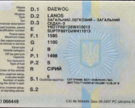 Серый Дэу Сенс, объемом двигателя 1.5 л и пробегом 240 тыс. км за 3400 $, фото 19 на Automoto.ua