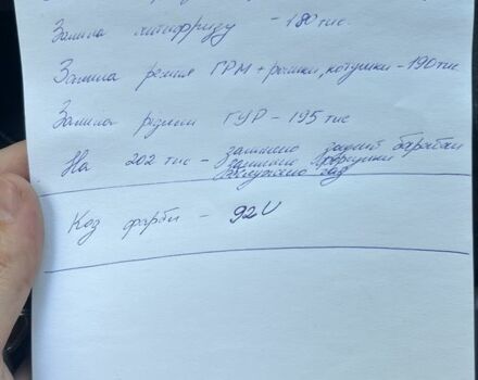 Сірий Деу Сенс, об'ємом двигуна 1.5 л та пробігом 207 тис. км за 2700 $, фото 5 на Automoto.ua