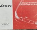 Серый Дэу Сенс, объемом двигателя 1.4 л и пробегом 151 тыс. км за 3000 $, фото 1 на Automoto.ua