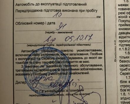 Серый Дэу Сенс, объемом двигателя 1.3 л и пробегом 89 тыс. км за 4200 $, фото 22 на Automoto.ua