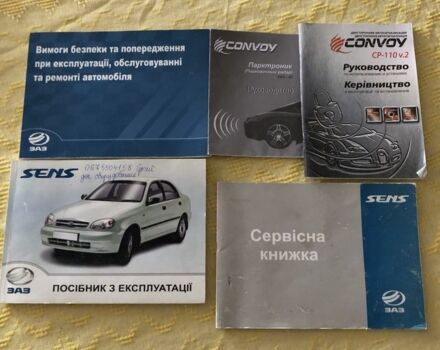 Сірий Деу Сенс, об'ємом двигуна 1.3 л та пробігом 93 тис. км за 4000 $, фото 19 на Automoto.ua