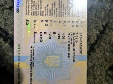 Сірий Деу Сенс, об'ємом двигуна 1.3 л та пробігом 156 тис. км за 1300 $, фото 1 на Automoto.ua