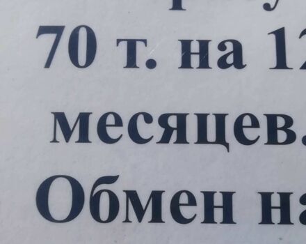 Синій Деу Сенс, об'ємом двигуна 0.16 л та пробігом 124 тис. км за 1753 $, фото 12 на Automoto.ua