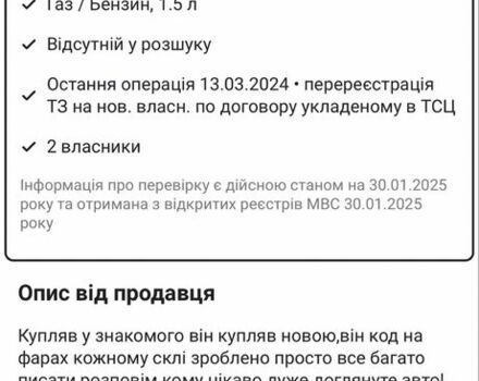 Синий Дэу Сенс, объемом двигателя 1.5 л и пробегом 200 тыс. км за 3300 $, фото 15 на Automoto.ua