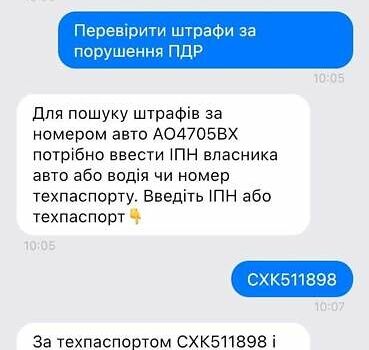 Синій Деу Сенс, об'ємом двигуна 1.3 л та пробігом 166 тис. км за 2500 $, фото 12 на Automoto.ua