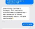 Синій Деу Сенс, об'ємом двигуна 1.3 л та пробігом 166 тис. км за 2500 $, фото 12 на Automoto.ua