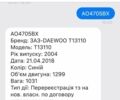 Синій Деу Сенс, об'ємом двигуна 1.3 л та пробігом 166 тис. км за 2500 $, фото 11 на Automoto.ua