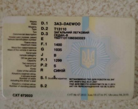 Синий Дэу Сенс, объемом двигателя 1.3 л и пробегом 369 тыс. км за 2100 $, фото 4 на Automoto.ua