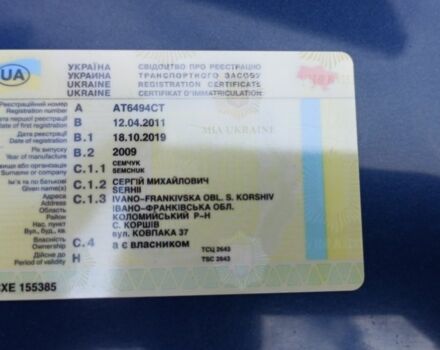 Синій Деу Сенс, об'ємом двигуна 1.5 л та пробігом 185 тис. км за 2500 $, фото 15 на Automoto.ua