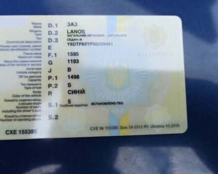 Синій Деу Сенс, об'ємом двигуна 1.5 л та пробігом 185 тис. км за 2500 $, фото 16 на Automoto.ua