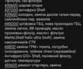 Зелений Деу Сенс, об'ємом двигуна 1.5 л та пробігом 460 тис. км за 1950 $, фото 22 на Automoto.ua