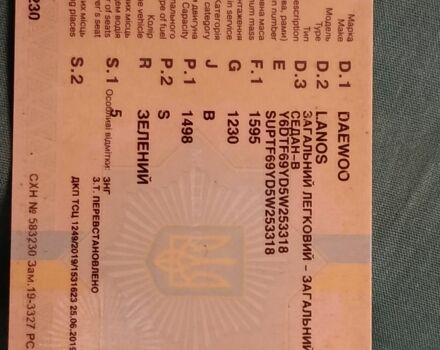 Зеленый Дэу Сенс, объемом двигателя 1.6 л и пробегом 19 тыс. км за 1100 $, фото 3 на Automoto.ua