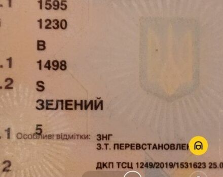 Зеленый Дэу Сенс, объемом двигателя 1.6 л и пробегом 19 тыс. км за 1100 $, фото 5 на Automoto.ua