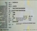 Зеленый Дэу Сенс, объемом двигателя 1.5 л и пробегом 40 тыс. км за 105000 $, фото 1 на Automoto.ua