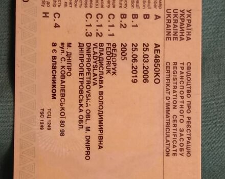 Зеленый Дэу Сенс, объемом двигателя 1.6 л и пробегом 19 тыс. км за 1100 $, фото 4 на Automoto.ua