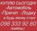Зеленый Дэу Сенс, объемом двигателя 0 л и пробегом 185 тыс. км за 1857 $, фото 1 на Automoto.ua