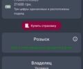 Зелений Деу Сенс, об'ємом двигуна 1.4 л та пробігом 175 тис. км за 1505 $, фото 6 на Automoto.ua