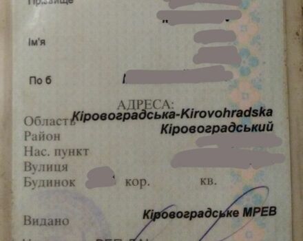 Белый Дэу Другая, объемом двигателя 1.5 л и пробегом 110 тыс. км за 1329 $, фото 9 на Automoto.ua
