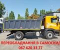 Дэу Другая, объемом двигателя 0 л и пробегом 0 тыс. км за 10915 $, фото 11 на Automoto.ua
