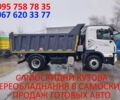 Деу Другая, об'ємом двигуна 12.58 л та пробігом 0 тис. км за 10870 $, фото 1 на Automoto.ua