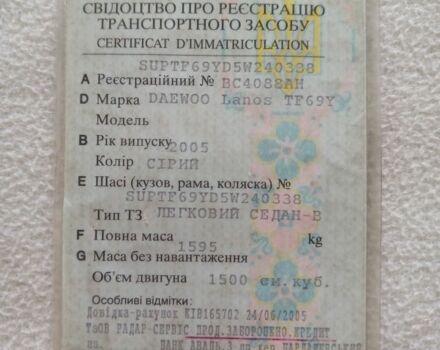 Серый Дэу Другая, объемом двигателя 1 л и пробегом 205 тыс. км за 1200 $, фото 10 на Automoto.ua