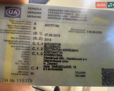 Белый Дэу Lanos Cargo, объемом двигателя 1.5 л и пробегом 246 тыс. км за 3000 $, фото 2 на Automoto.ua