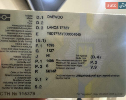 Белый Дэу Lanos Cargo, объемом двигателя 1.5 л и пробегом 246 тыс. км за 3000 $, фото 1 на Automoto.ua