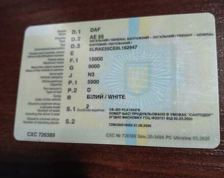 Даф 55, объемом двигателя 5.9 л и пробегом 3 тыс. км за 2500 $, фото 9 на Automoto.ua