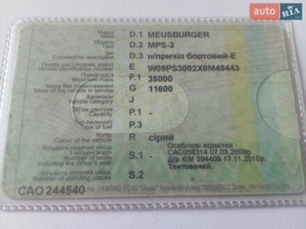 Даф 95, об'ємом двигуна 0 л та пробігом 1 тис. км за 11783 $, фото 1 на Automoto.ua