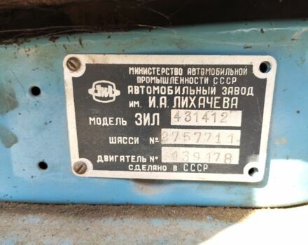 Даф 95 XF 380, объемом двигателя 12.58 л и пробегом 0 тыс. км за 4099 $, фото 1 на Automoto.ua