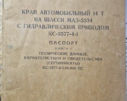 Даф 95 XF 380, об'ємом двигуна 12.58 л та пробігом 0 тис. км за 12500 $, фото 5 на Automoto.ua