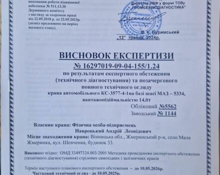 Даф 95 XF 380, об'ємом двигуна 12.58 л та пробігом 0 тис. км за 12500 $, фото 3 на Automoto.ua