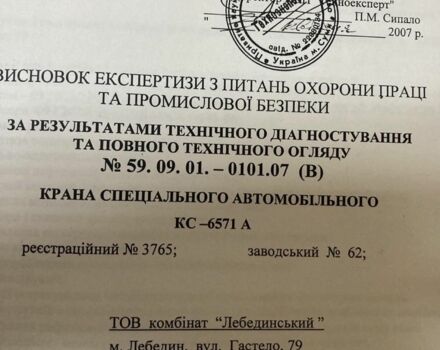 Даф 95 XF 380, об'ємом двигуна 12.58 л та пробігом 0 тис. км за 50000 $, фото 12 на Automoto.ua