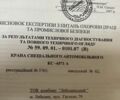 Даф 95 XF 380, об'ємом двигуна 12.58 л та пробігом 0 тис. км за 50000 $, фото 12 на Automoto.ua