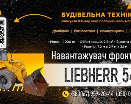 Даф 95 XF 380, объемом двигателя 12.58 л и пробегом 0 тыс. км за 17500 $, фото 3 на Automoto.ua