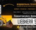 Даф 95 XF 380, объемом двигателя 12.58 л и пробегом 0 тыс. км за 17500 $, фото 3 на Automoto.ua