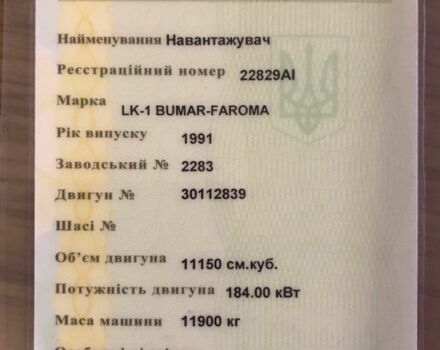 Даф 95 XF 380, об'ємом двигуна 12.58 л та пробігом 0 тис. км за 10999 $, фото 1 на Automoto.ua