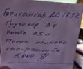Даф 95 XF 380, объемом двигателя 12.58 л и пробегом 0 тыс. км за 5000 $, фото 5 на Automoto.ua