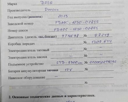 Даф 95 XF 380, об'ємом двигуна 12.58 л та пробігом 0 тис. км за 7999 $, фото 7 на Automoto.ua
