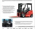 Даф 95 XF 380, объемом двигателя 12.58 л и пробегом 0 тыс. км за 720500 $, фото 2 на Automoto.ua