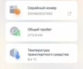 Даф 95 XF 380, объемом двигателя 12.58 л и пробегом 0 тыс. км за 7100 $, фото 5 на Automoto.ua
