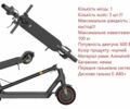 Даф 95 XF 380, объемом двигателя 12.58 л и пробегом 0 тыс. км за 17000 $, фото 1 на Automoto.ua