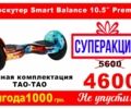 Даф 95 XF 380, об'ємом двигуна 12.58 л та пробігом 0 тис. км за 4600 $, фото 1 на Automoto.ua