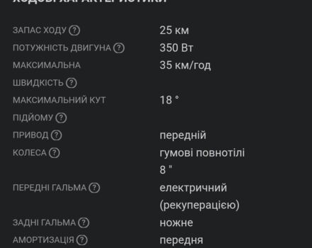 Даф 95 XF 380, об'ємом двигуна 12.58 л та пробігом 0 тис. км за 7500 $, фото 4 на Automoto.ua