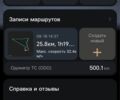 Даф 95 XF 380, об'ємом двигуна 12.58 л та пробігом 0 тис. км за 17500 $, фото 6 на Automoto.ua