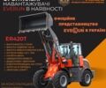 Даф 95 XF 380, объемом двигателя 12.58 л и пробегом 0 тыс. км за 36000 $, фото 18 на Automoto.ua