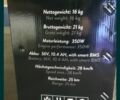 Даф 95 XF 380, объемом двигателя 12.58 л и пробегом 0 тыс. км за 16000 $, фото 5 на Automoto.ua