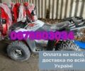Даф 95 XF 380, об'ємом двигуна 0.18 л та пробігом 0 тис. км за 2400 $, фото 1 на Automoto.ua